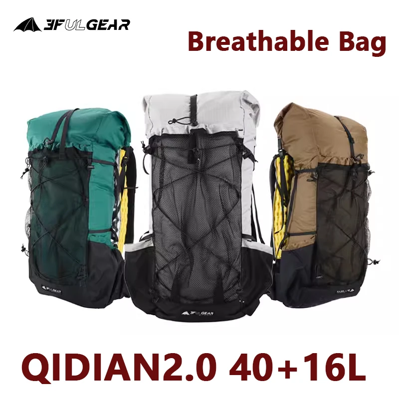 엄마아빠가 좋아하는 3F UL GEAR QIDIAN 40 + 16L 배낭 2.0 초경량 대용량 야외 캠핑 하이킹 등반 가방 나일론 방수 경량 30초면 확인 가능합니다