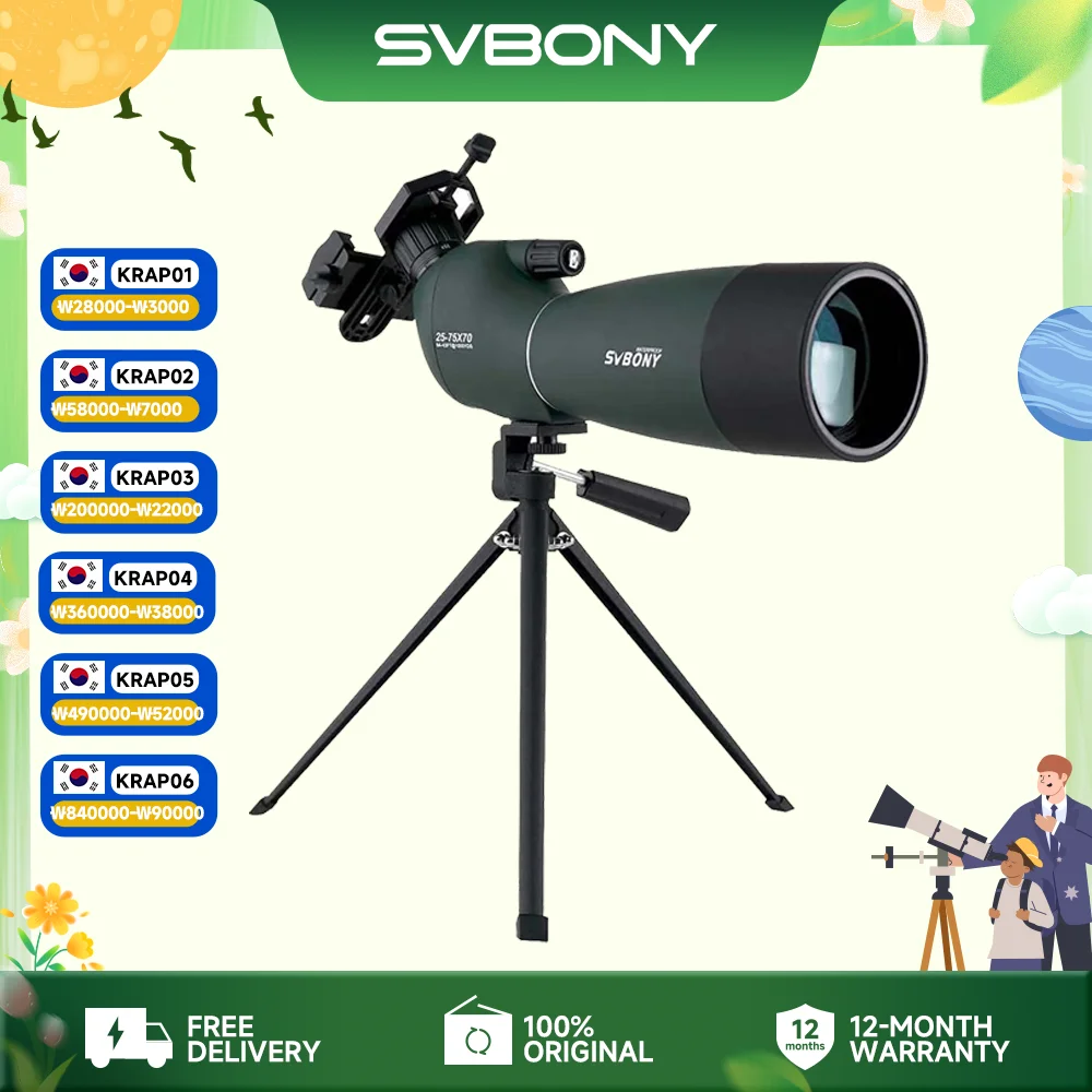 꾸준한인기 Svbony SV28 plus 50/60/70 스포팅 스코프 줌 망원경 촬영 장비용 강력한 방수 장거리 PORRO 프리즘 소개합니다