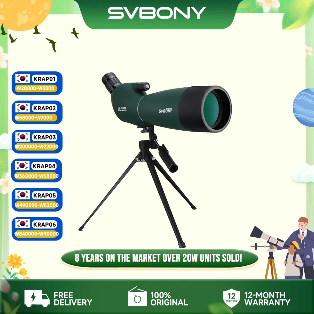 주목 Svbony SV28 50/60/70/80mm 스포팅 스코프 삼각대가있는 강력한 줌 방수 한 번에 알려드립니다
