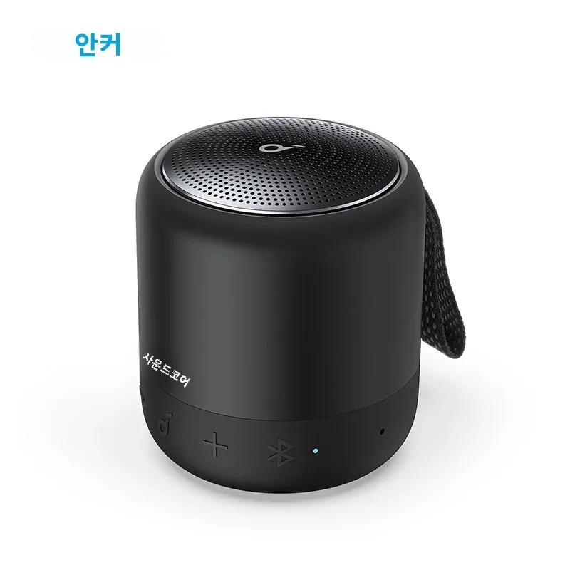 꿀 소식 Anker 사운드코어 미니 슈퍼 휴대용 블루투스 스피커 정직하게 소개해보겠습니다
