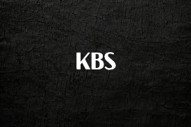 일단 저장해야하는 KBS 알려드립니다