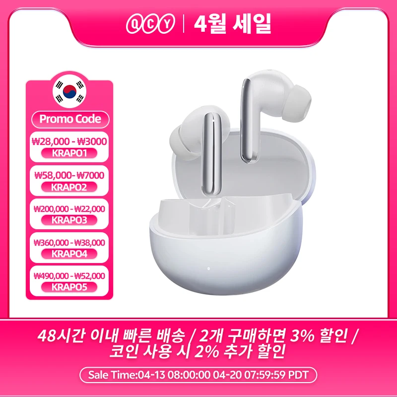 지금 당장 확인해야하는 이유 QCY MeloBuds Pro ANC Bluetooth 5.3 이어폰 무선 46dB 하이브리드 ANC 고해상도 LDAC 이어 버드 6 마이크 헤드폰 34H 이어폰 감지 후회하지 않습니다