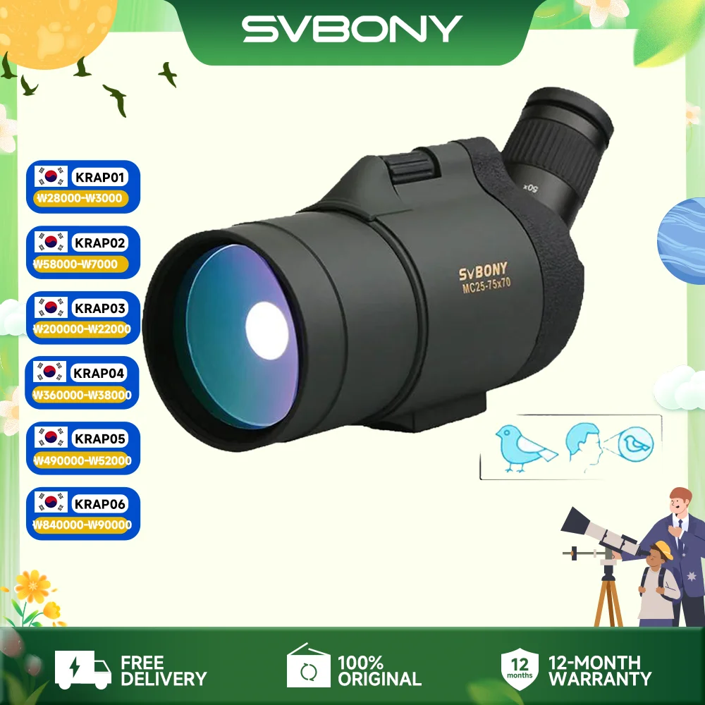 방금 전달받은 Svbony 탐조용 천체 망원경 SV41 스포팅 스코프 한 번에 알려드립니다
