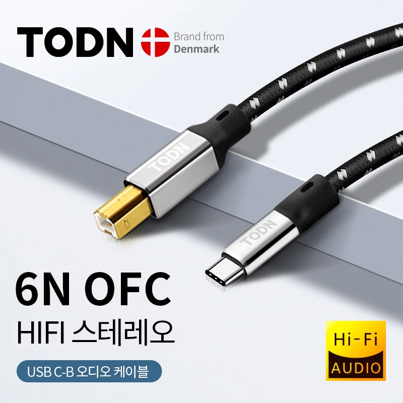 이제 뜸! Todn-usb dac 케이블 군말없이 소개합니다