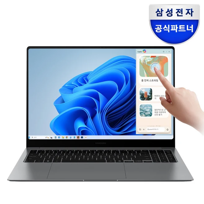 유튜브에서 난리난 정보 갤럭시북프로 무조건 확인