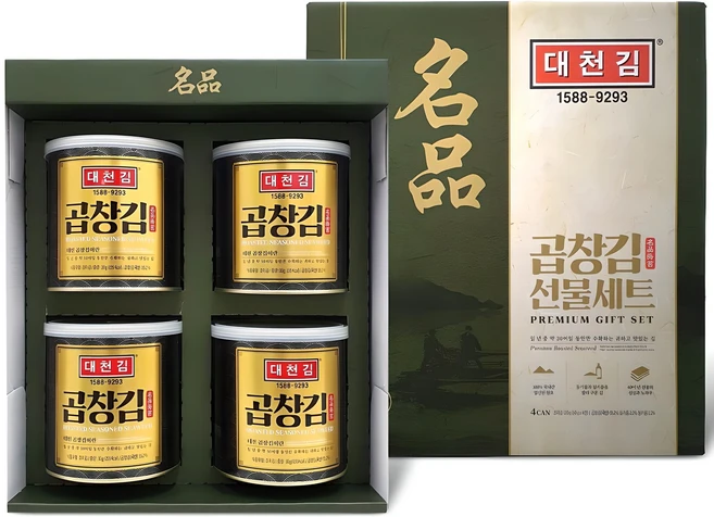 이번주 제일 많이찾은 곱창김 실사용 후기