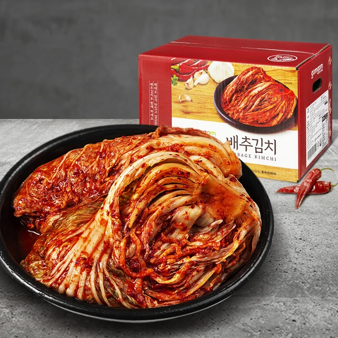 이건 “참을 수 없다” 김치 잠깐 확인해보세요
