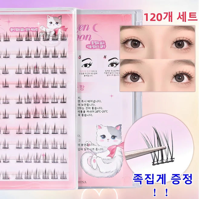가성비 좋은 노글루속눈썹 실시간 리뷰입니다