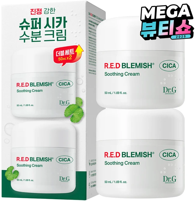 “이거” 절대 놓치지마세요 닥터지수분크림 정직하게 소개해보겠습니다