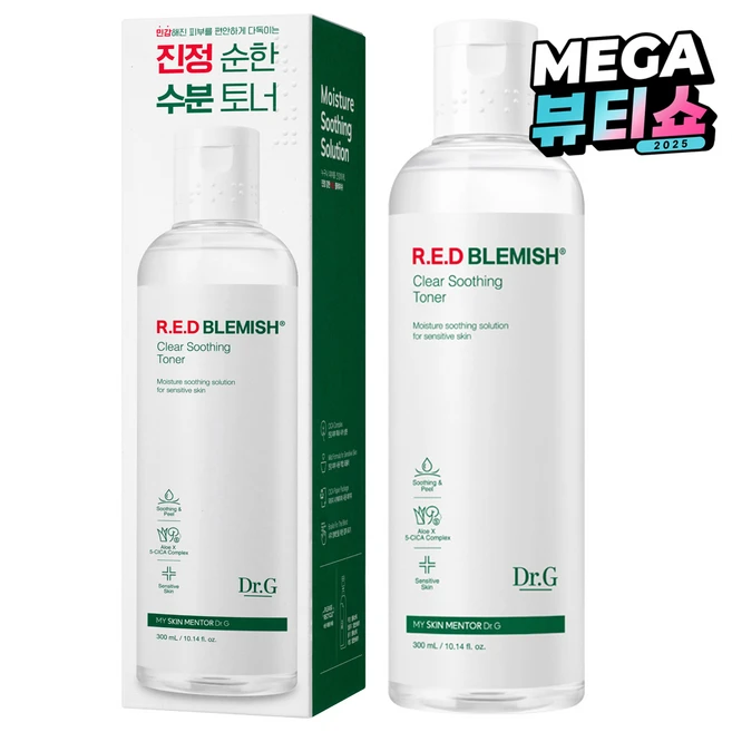 “후기” 꼭보세요 닥터지토너 1분이면 확인가능 합니다