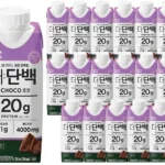 신박한 아이템 단백질쉐이크 확인해보세요