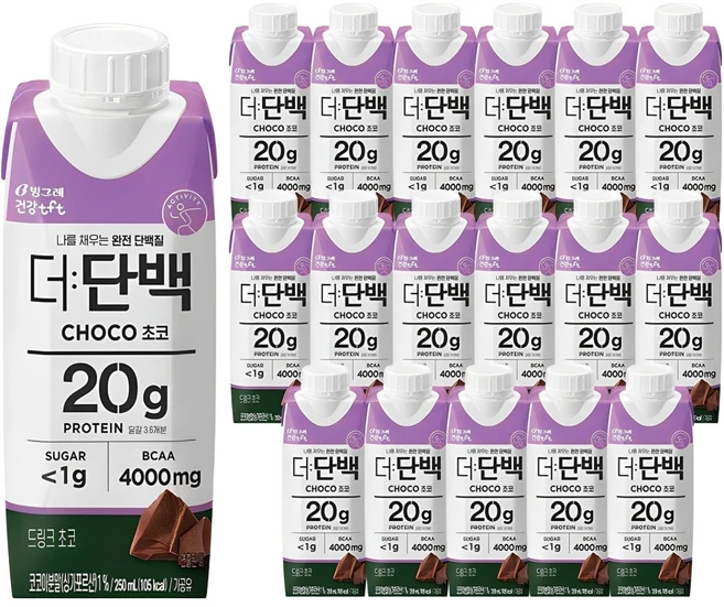 신박한 아이템 단백질쉐이크 확인해보세요