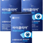 꼭 알아두자 루테인지아잔틴 꼭 알아두세요