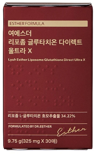 “이거”하나로 종.결 리포좀글루타치온 정직하게 소개해보겠습니다