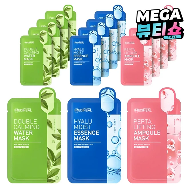 간단뉴스 마스크팩 아주 좋은 정보입니다