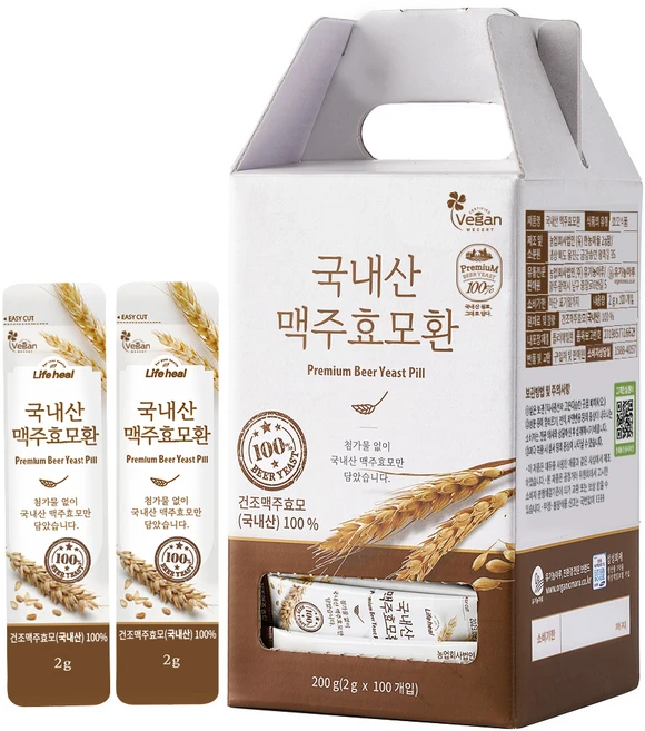 혹시 찾고계셨나요? 맥주효모 후회하지 않습니다