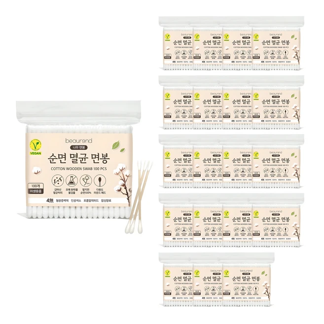 이번주 제일 많이찾은 면봉 실사용 후기