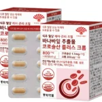 리뷰 좋은 바나바잎 아주 좋은 정보입니다