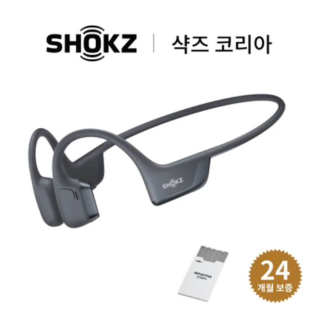 주목 버즈프로 확인해보세요