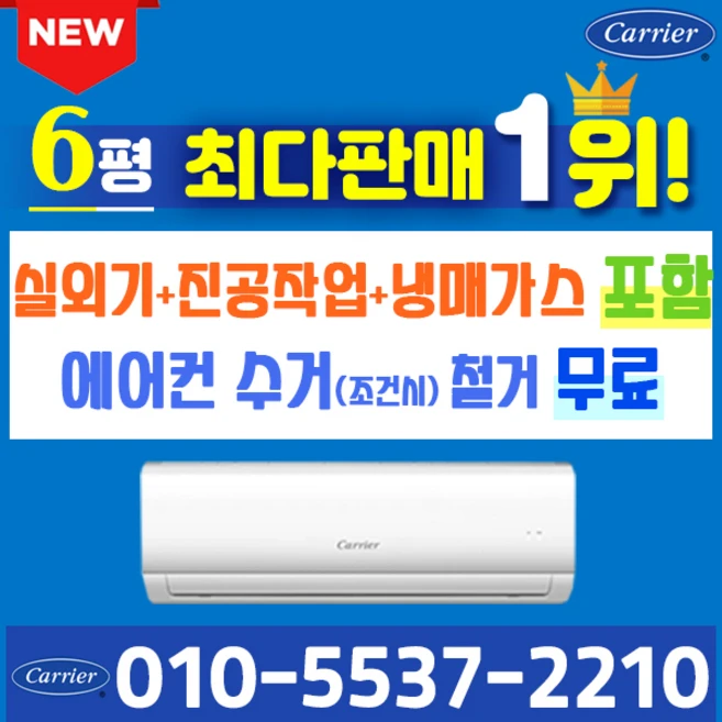추가소식은 꼭 확인하자 벽걸이에어컨 군말없이 소개합니다