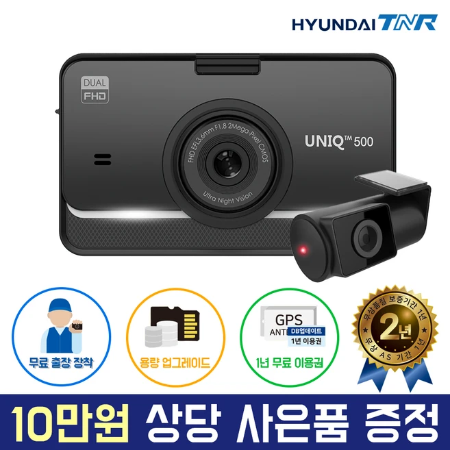 (올해 꼭 확인 소식) 블랙박스 1분이면 확인가능 합니다