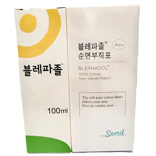 찰떡궁합 블레파졸 핫한 정보입니다