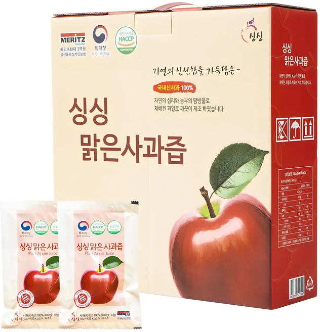 안 사면 손해 보는 사과즙 실간 리뷰