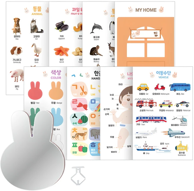 안보면 손해인 이유? 아기병풍 소개합니다