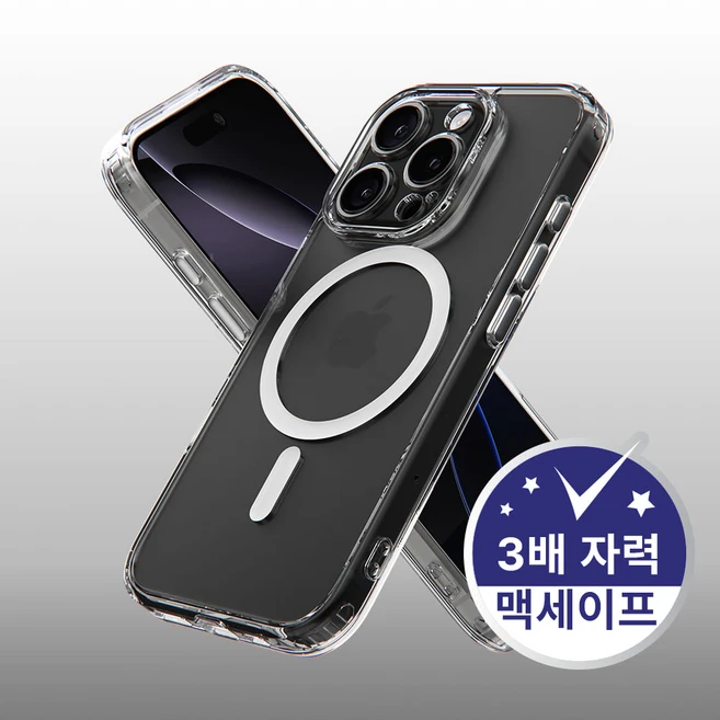 요즘 “다” 여기서 한대 아이폰맥세이프케이스 실간 리뷰