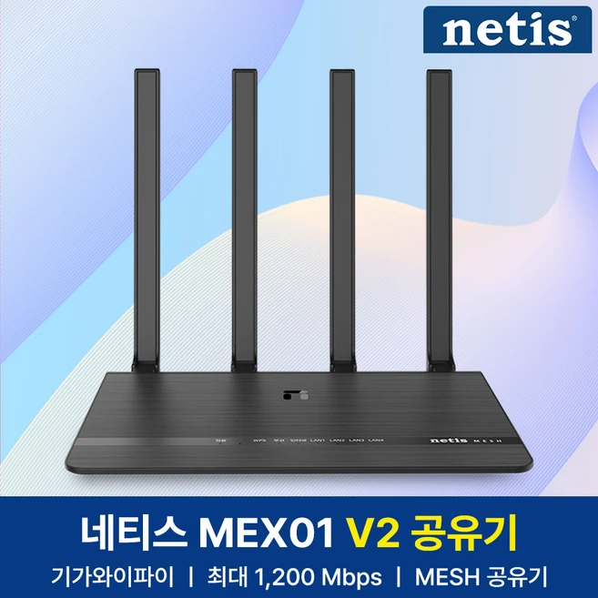 찐친이랑 확인하세요 아이피타임공유기 잠깐 확인해보세요
