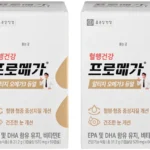 인기좋은 이유 알티지오메가3 군말없이 소개합니다
