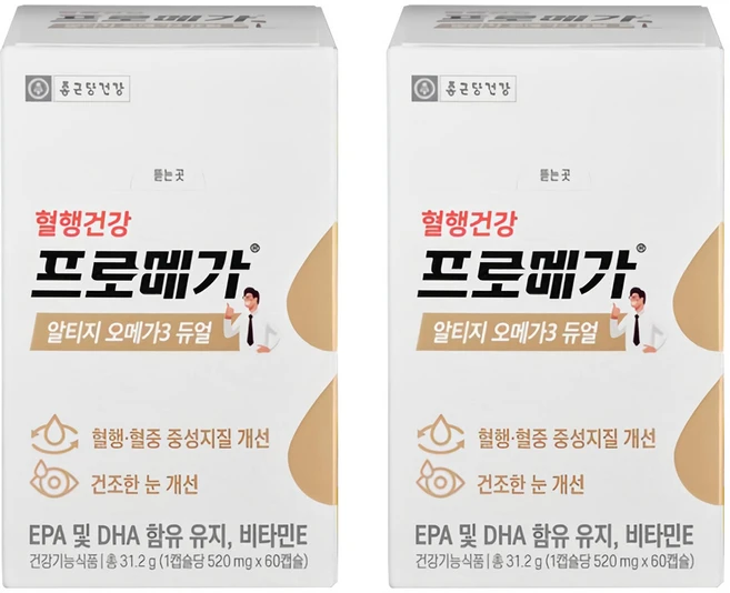 인기좋은 이유 알티지오메가3 군말없이 소개합니다