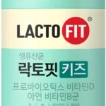 정성가득 선물 어린이면역유산균 지금 소개할게요
