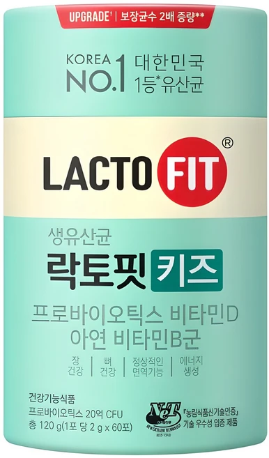 정성가득 선물 어린이면역유산균 지금 소개할게요