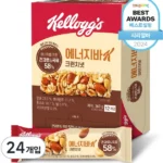 최저가만 선정 에너지바 무조건 확인