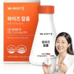 엄마아빠가 좋아하는 칼륨 주목하고 계십니다
