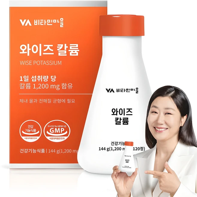 엄마아빠가 좋아하는 칼륨 주목하고 계십니다