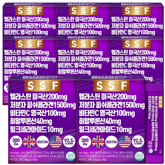 바로 확인가능한 콜라겐엘라스틴 군말없이 소개합니다