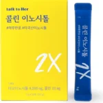 사랑을 담은 선물 콜린이노시톨1개 확인해보세요