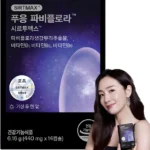 꼭 확인해야하는 이유 파비플로라 실시간 리뷰입니다