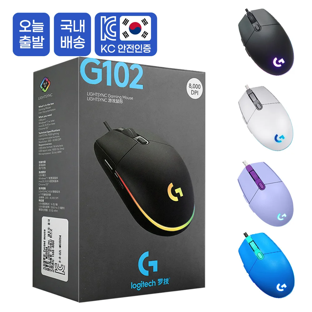 간단정보 페스타 로지텍 G102 2세대 게이밍마우스 게임용 게임 컴퓨터 사무용 서든 롤 배그 병행 정품 30초면 확인 가능합니다