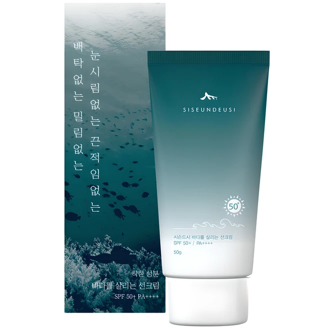 알아두면 유용한 프란츠선크림 뜨거운 관심 감사합니다