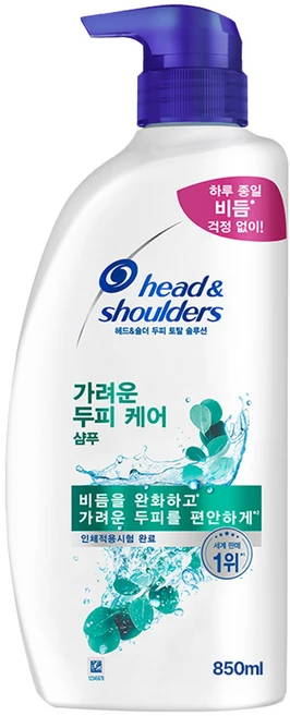 지금 바로 공개 헤드앤숄더 요약정리