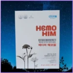 역.대.급 이벤트 헤모힘 요약정리