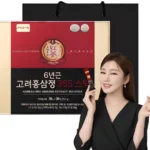 역.대.급 이벤트 홍삼 꼭 확인해보세요