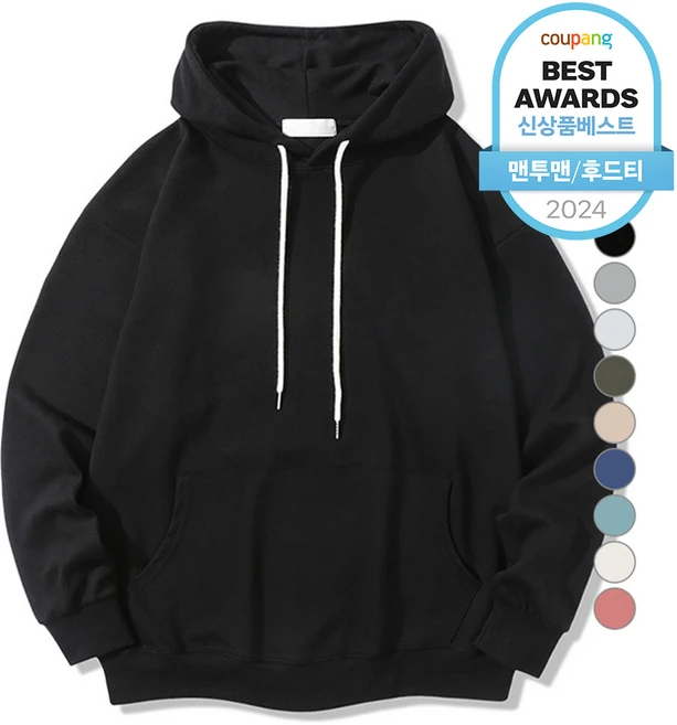 인기좋은 이유 후드티 클릭해보세요