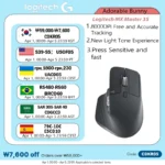 추가소식 Logitech MX Master 3S 무선 Bluetooth 마우스 비즈니스 오피스 소프트톤 마우스 인체공학적 비즈니스 오피스 마우스 뜨거운 관심 감사합니다