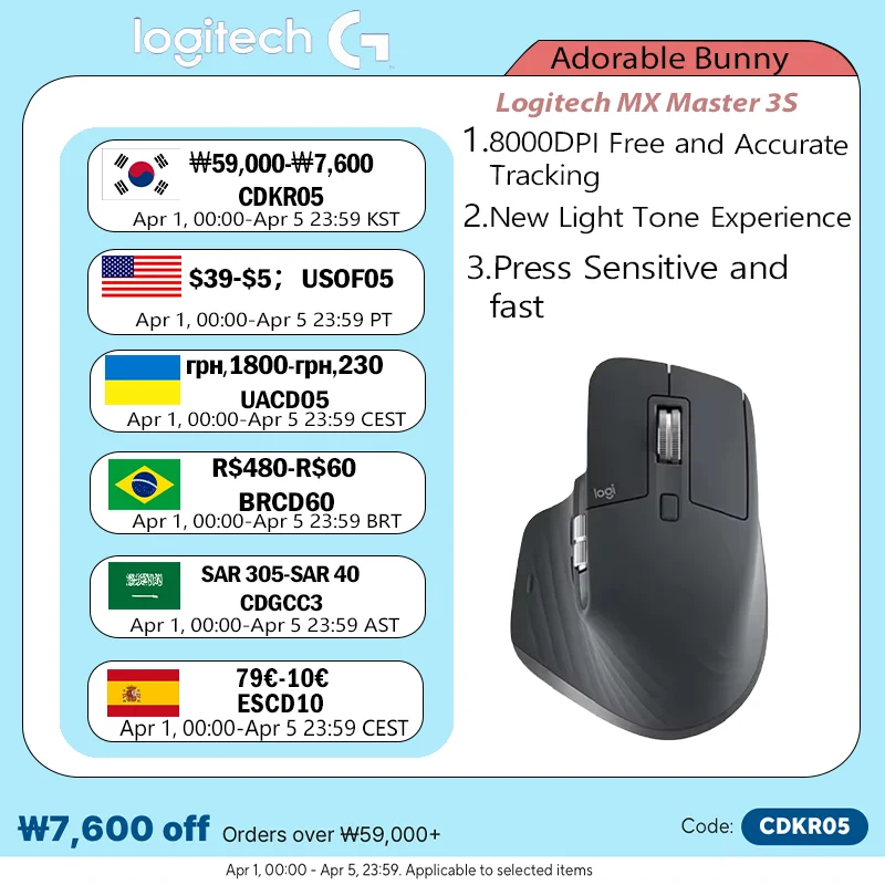 추가소식 Logitech MX Master 3S 무선 Bluetooth 마우스 비즈니스 오피스 소프트톤 마우스 인체공학적 비즈니스 오피스 마우스 뜨거운 관심 감사합니다