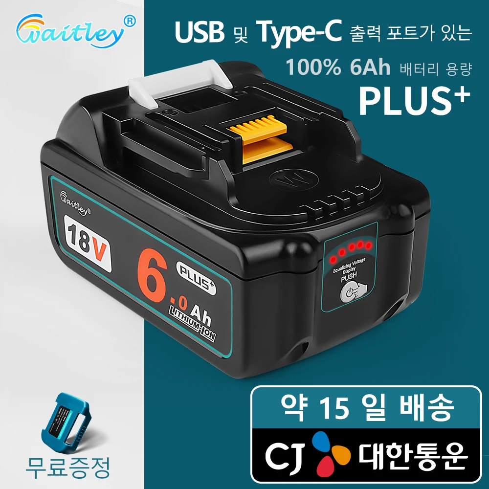 올해 이거 하나면 끝 Waitley 강력한 PLUS 마끼다 18v 공구 배터리 6Ah 리튬 이온 배터리 충전식 리튬 이온 배터리 호환 Makita 액세서리 BL1860 BL1830b BL1850b BL1840 꼭 알아두세요