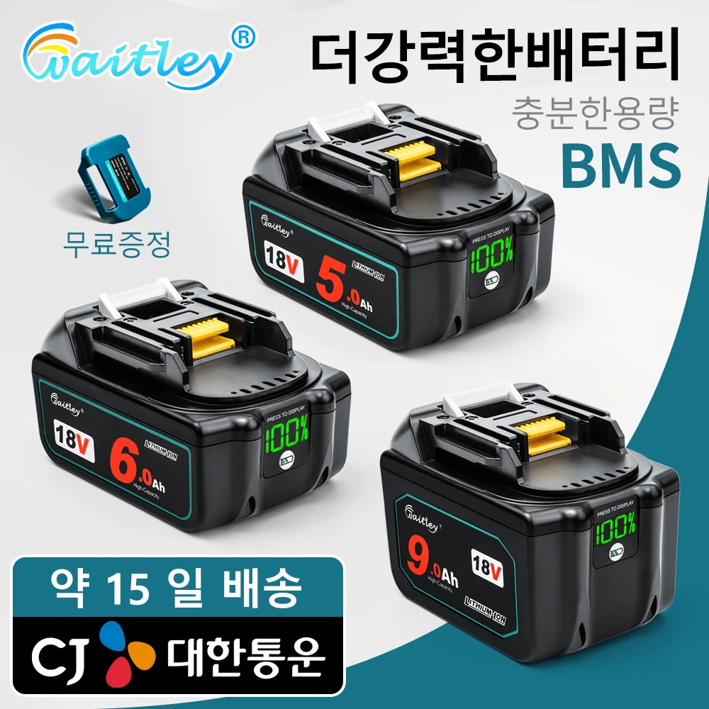 신상특집 Waitley 마끼다 18v 배터리 리튬 이온 배터리 충전식 리튬 이온 배터리 호환 Makita BL1860 BL1830b BL1850b BL1840 LXT-400 6Ah 주목하고 계십니다